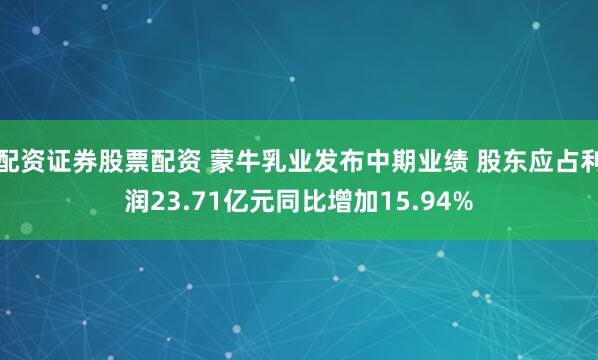 配资网站排名 齐云山食品拟实施H股全流通